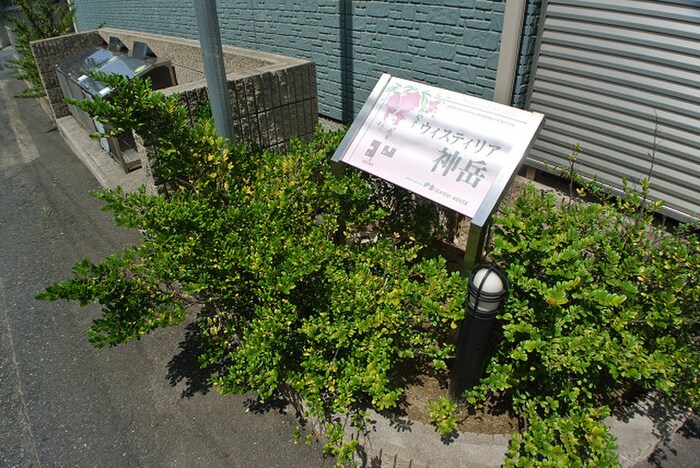 物件外観写真3　(外観写真)