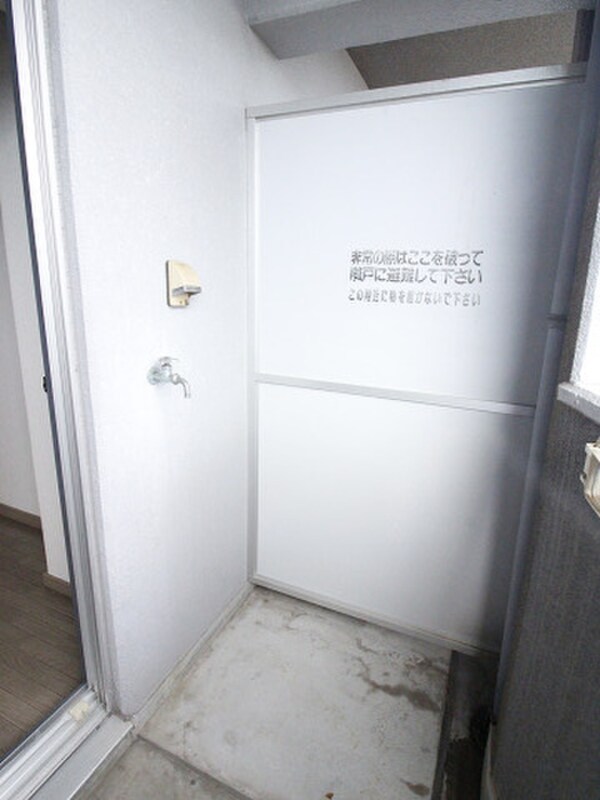 洗濯機置場