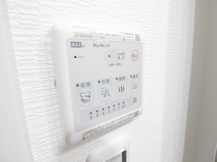 物件内観写真15　(内観写真)