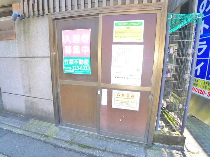 物件外観写真5　(建物設備)