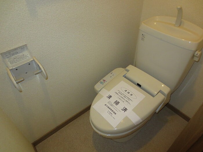 物件内観写真12　(トイレ)