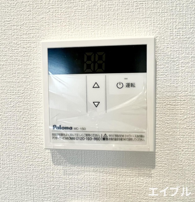内観写真