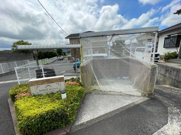 物件外観写真4　(建物設備)