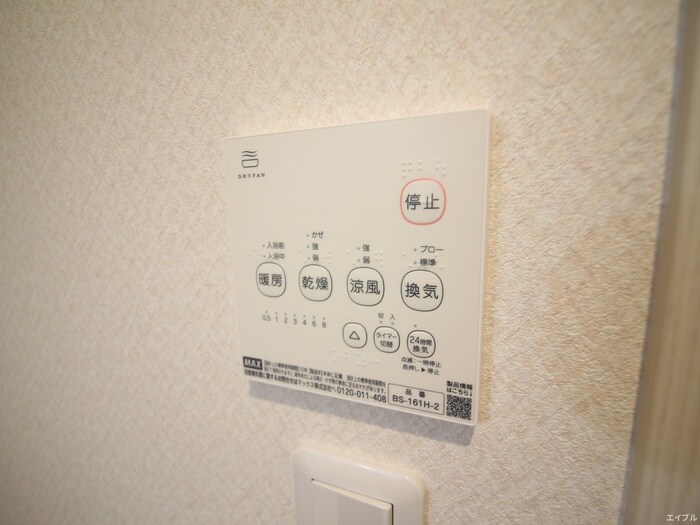 物件内観写真18　(内観写真)