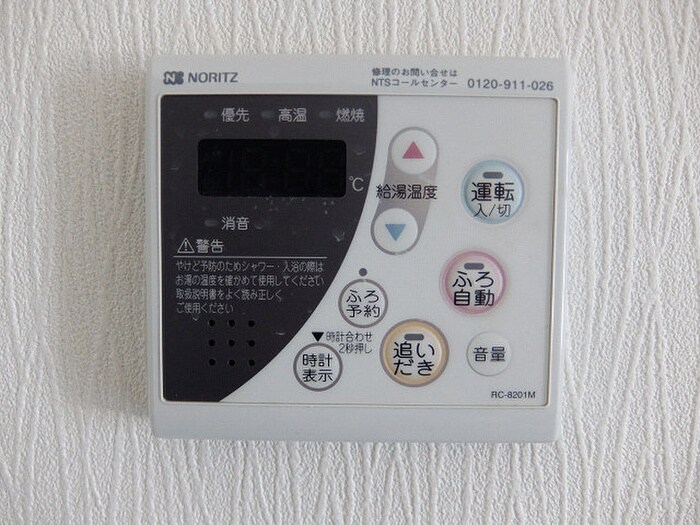 物件内観写真13　(内観写真)