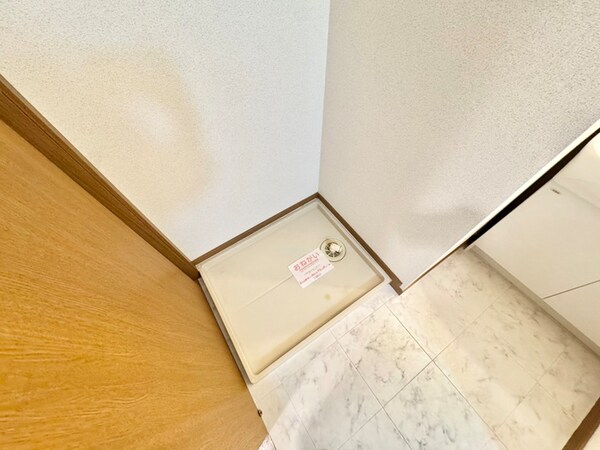 洗濯機置場