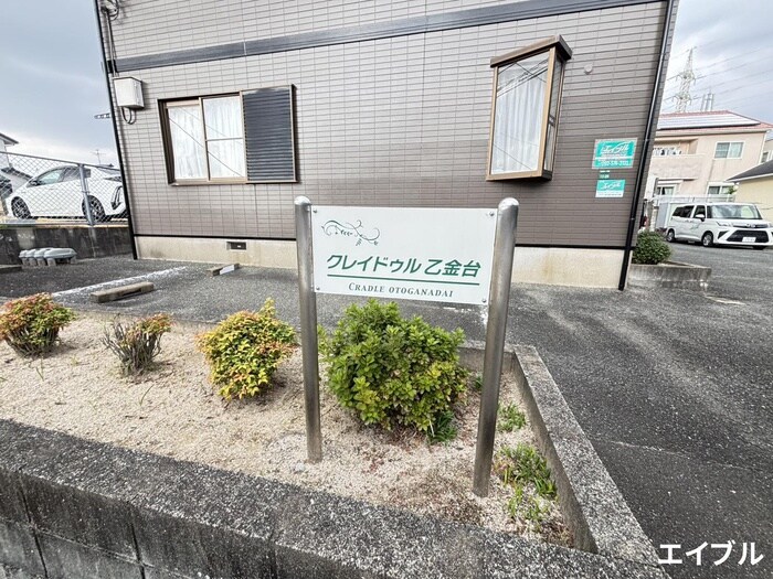 物件外観写真6　(外観写真)