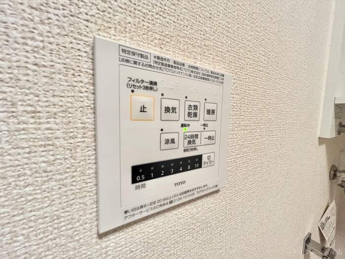 物件内観写真20　(内観写真)