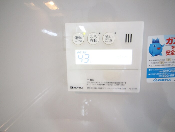 物件内観写真16　(内観写真)