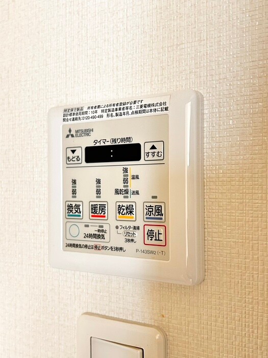 物件内観写真19　(内観写真)