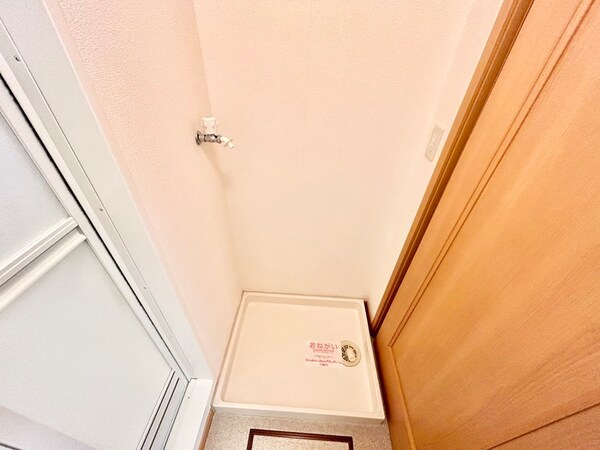 洗濯機置場