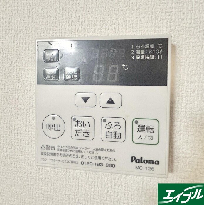 物件内観写真19　(内観写真)