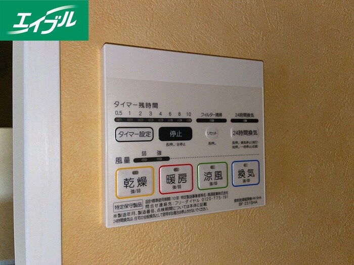 物件内観写真20　(内観写真)