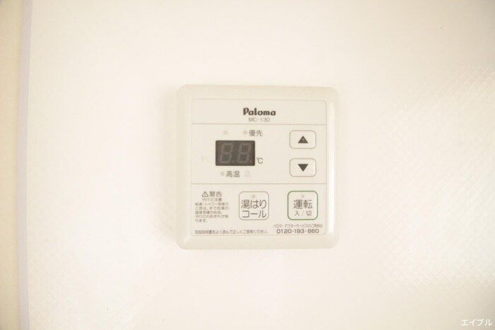 物件内観写真20　(内観写真)