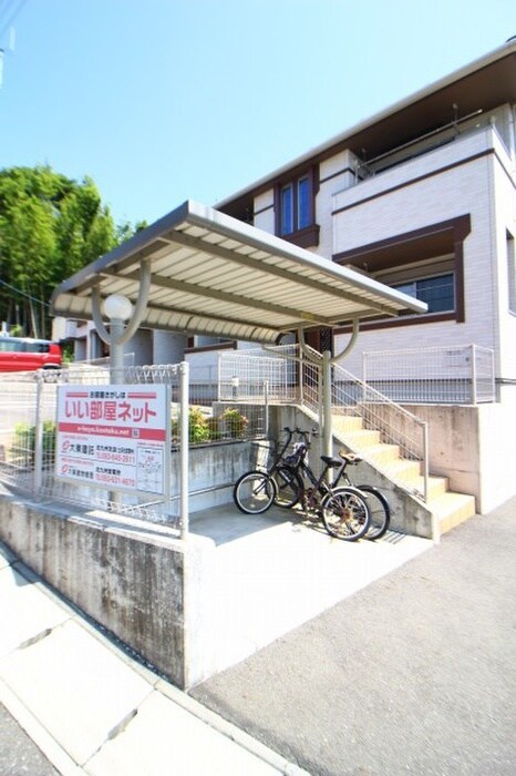 物件外観写真4　(駐輪場)