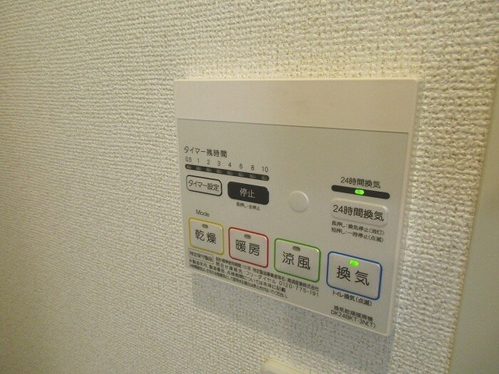 物件内観写真19　(内観写真)