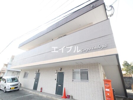 コ－ポ印度屋外観写真