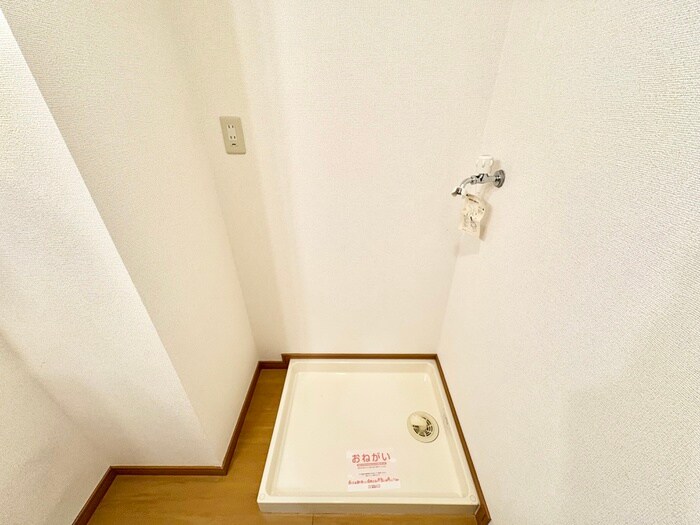 物件内観写真20　(洗濯機置場)