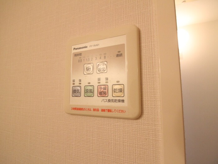 物件内観写真20　(内観写真)