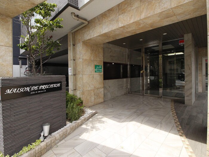 物件外観写真2　(エントランス部分)