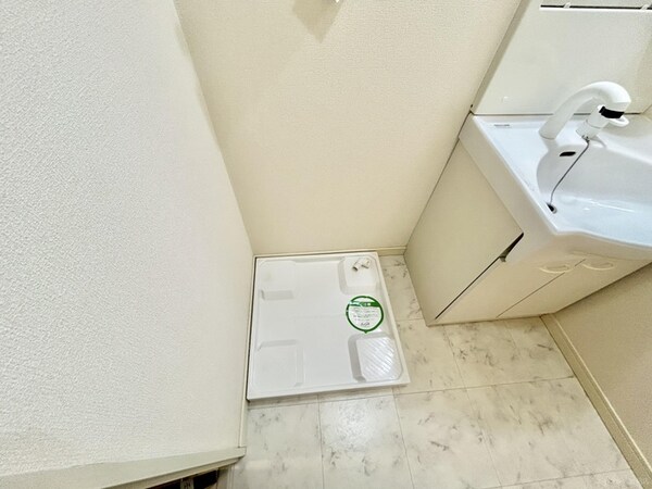 洗濯機置場