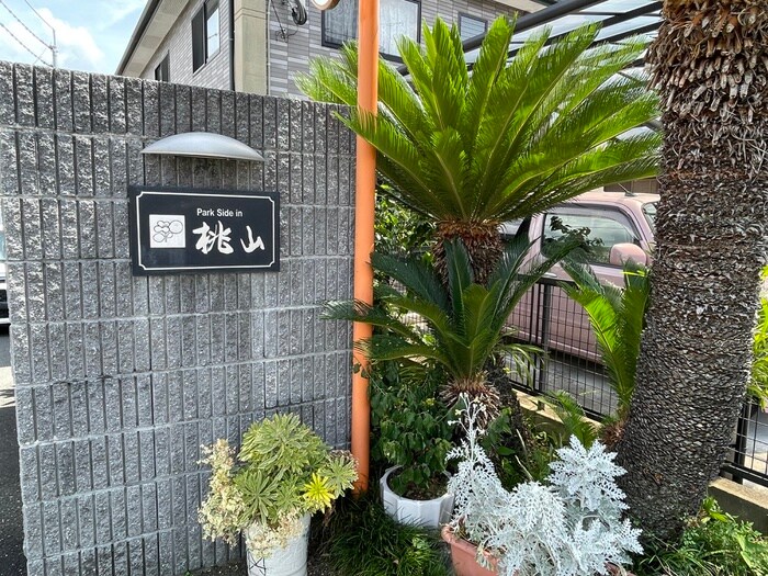 物件外観写真6　(その他)