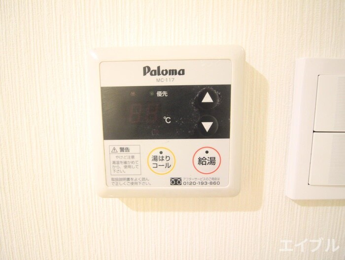 物件内観写真20　(内観写真)