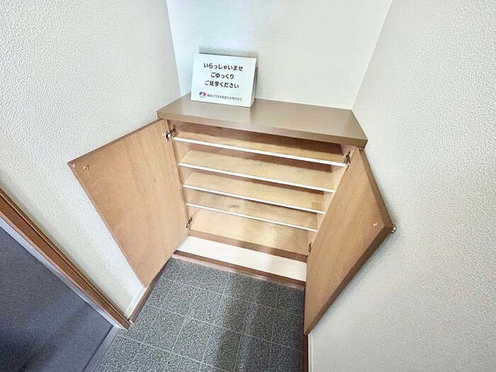 物件内観写真15　(靴箱)