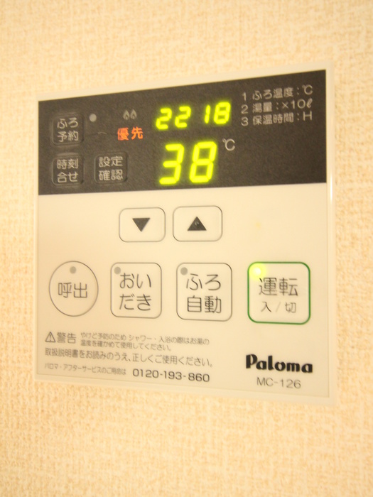 内観写真