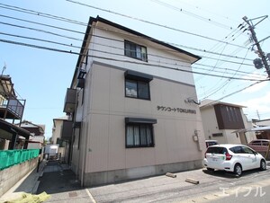 タウンコ－ト徳力外観写真