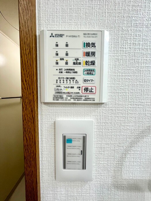 物件内観写真19　(内観写真)