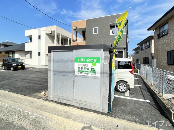 物件外観写真5　(その他)