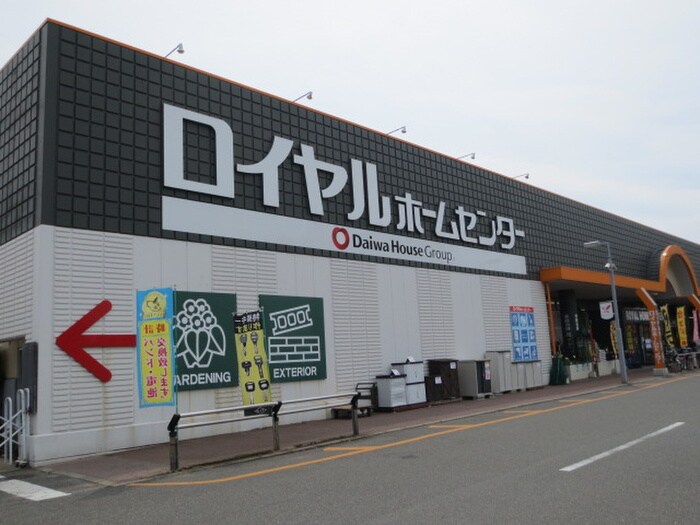 物件内観写真6　(周辺環境)