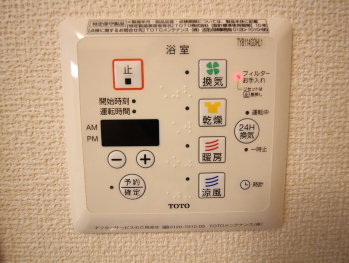 物件内観写真16　(内観写真)