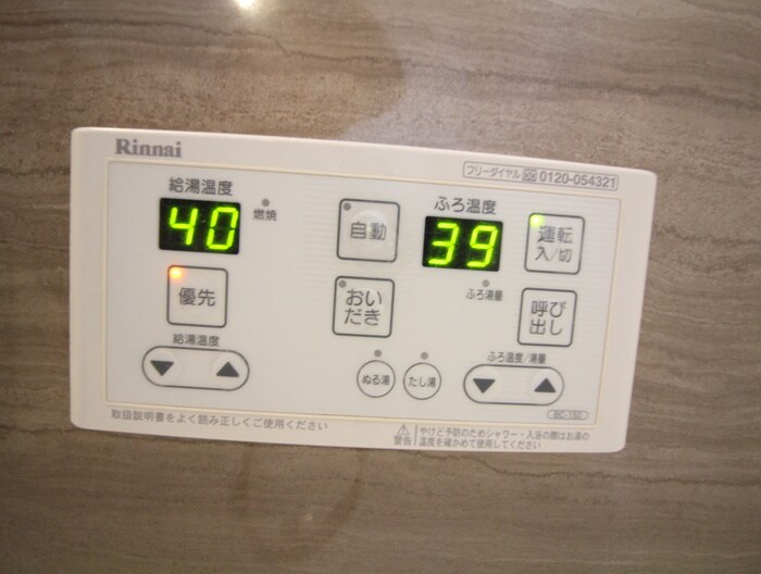 物件内観写真17　(内観写真)