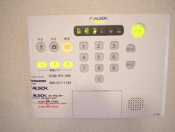 物件内観写真18　(内観写真)