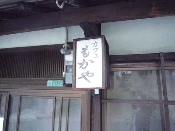 周辺環境