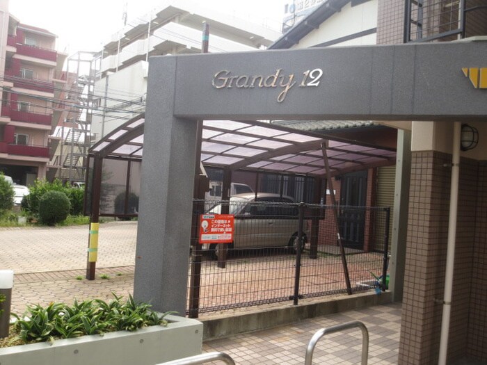 物件外観写真5　(その他)