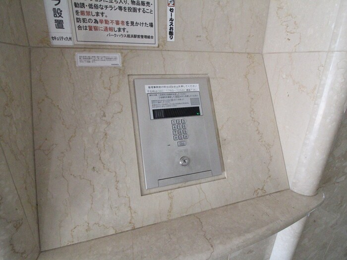 物件外観写真5　(その他)