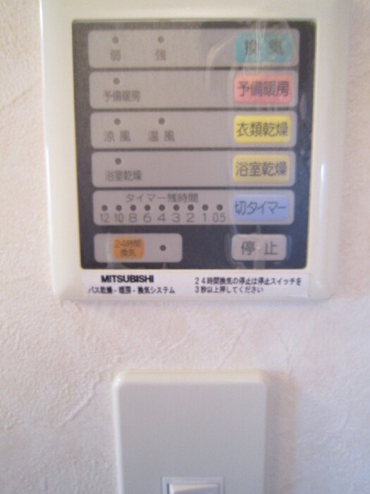 物件内観写真12　(内観写真)