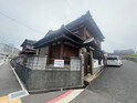 三好邸