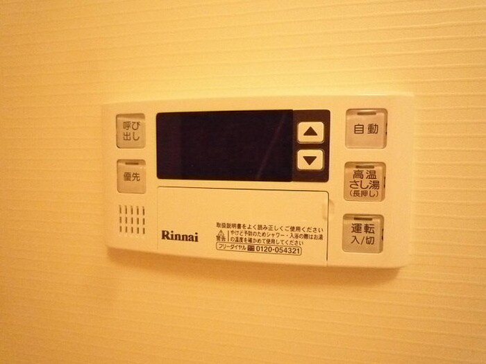 物件内観写真15　(内観写真)