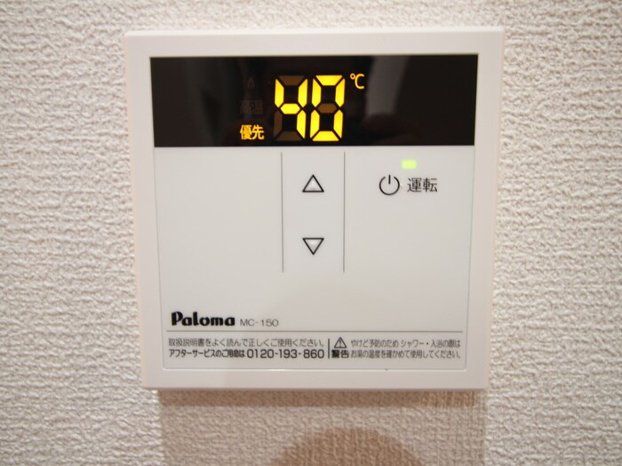 物件内観写真18　(内観写真)