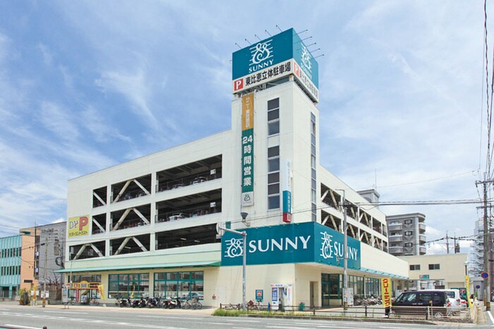 サニー東比恵店