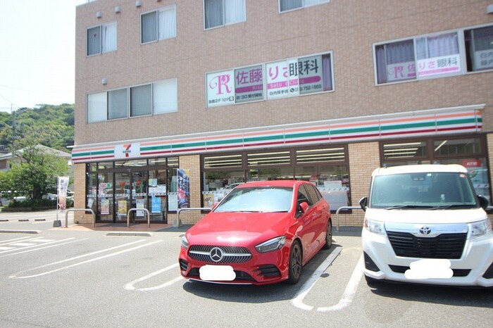 セブンイレブン若松白山店