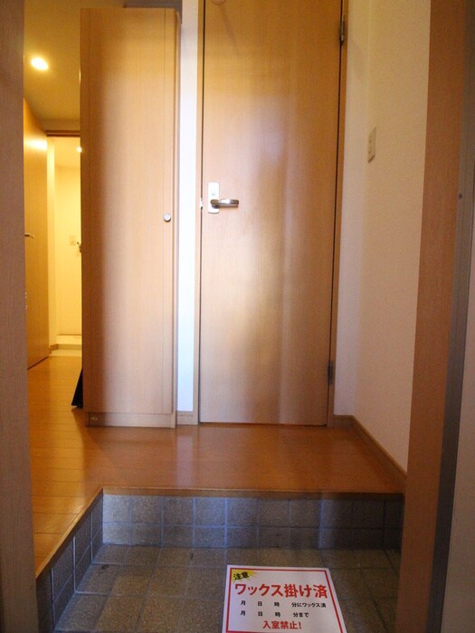 物件内観写真12　(玄関)