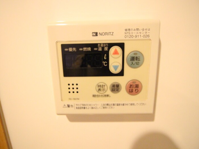 物件内観写真20　(内観写真)