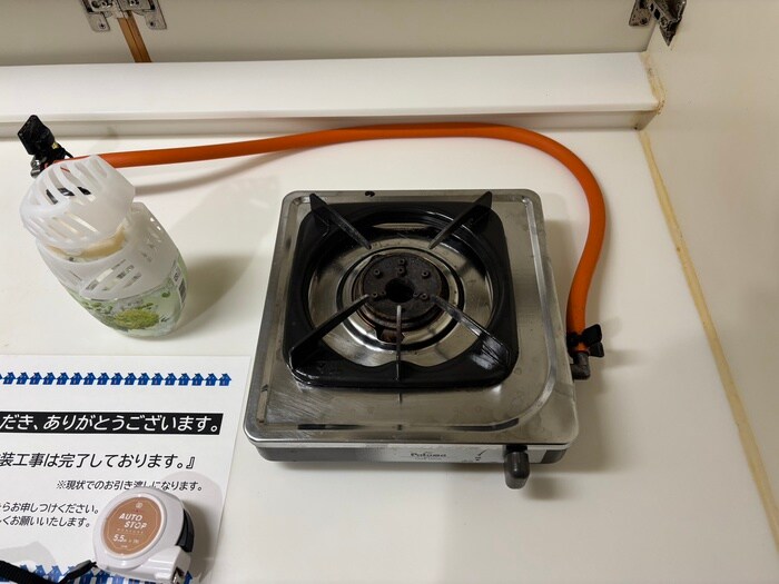 物件内観写真17　(省エネ性能ラベル)