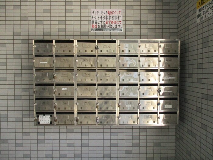 物件外観写真5　(建物設備)