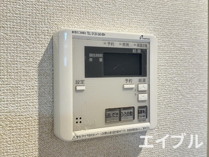 物件内観写真20　(内観写真)